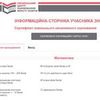 Репетитор з української мови та літератури (+підготовка до ЗНО/НМТ)