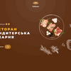 Розробка сайтів