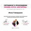 Управляющий аккаунтом в Инстаграмме