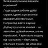 Переклад текстів 