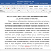Дипломні роботи по історії. 