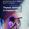 Дизайн реклами для Instagram