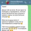 Психолог онлайн. Відносини. Абьюз. Самооцінка
