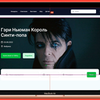 Допрацюю сайти на OpenCart / WordPress / Joomla / Laravel / MODx / PHP / Django / FastAPI / Ruby on Rails