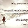 Інструктор по сноуборду