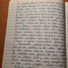 «Охайне переписування текстів від руки – швидко та якісно»!