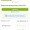 Наповнення сайті за короткий термін 