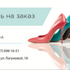 Офсетная печать
