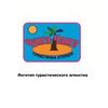 Логотипы