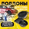 Таргетована реклама в FB & INST 