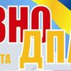 Подготовка к ДПА ЗНО 