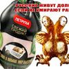 Політичний плакат