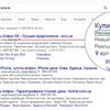 Настройка и сопровождение контекстной рекламы в Google