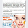 Создаю уникальные интересные тексты, которые читаются легко и до конца