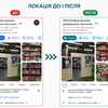 Просування в GOOGLE MAPS | Підніму рейтинг і заявки