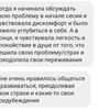 Гештальт психотерапевт (онлайн)