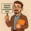 Бухгалтерські послуги для ФОП (спрощена система)