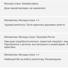 Репетитор для учнів початкових класів