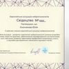 Нейропсихолог, профорієнтатор