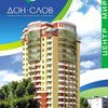 Дизайн буклетов, коммерческих предложений