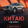 Розробка рекламних креативів