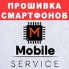 Прошивка телефонов, планшетов в Кривом Роге