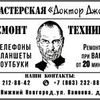 Дизайн буклетов, листовок, визиток