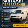 доставка товару
