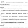 Здійснюю написання будь-яких видів курсових та дипломних робіт