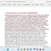 Допомагаю писати конспекти (друк/від руки)