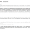 Набор текста по минимальной цене