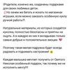 Копирайтер