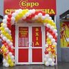 Оформление праздничных мероприятий вздушными шарами.