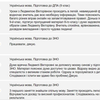Шукаєте високкваліфікованого репетитора з української мови?