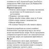Портфолио 
