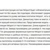 Создавала описание для Мегаспорта и NKSport