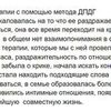 Эффективная и быстрая помощь психолога при остром горе и утрате, психологической травме и тревоге. 