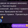 Якісне написання конспектів, рефератів, контрольних робіт тощо