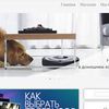 Лендинг, сайт-визитка, интернет магазин. 