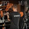 Персональна дієта на місяць з розрахунком БЖВ