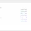 SEO просування