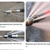 Гидродинамическая чистка канализации
