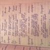 Составлю или перепишу конспект. Сама студентка