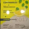 Google Adwords - дай клиентам знать о себе