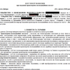 Составление и оформление документов, договоров