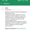 Послуги репетитора з вивчення італійської мови (рівень А0-В2)