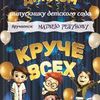 Уникальный, авторский дизайн дипломов, сертификатов, грамот