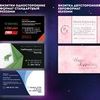 Графический дизайн