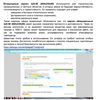 SEO копирайтинг 