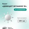 Рекламні, банери, креативи